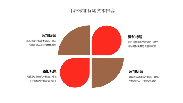 高档酒店美食西餐厅茶餐厅牛排披萨PPT
