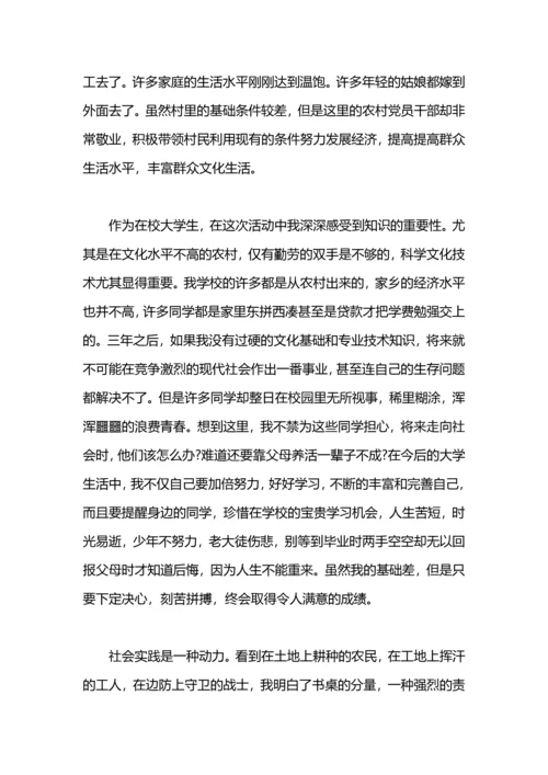 机电专业学生实习总结范文.docx