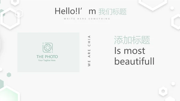 医院科室介绍工作总结汇报动态PPT模板