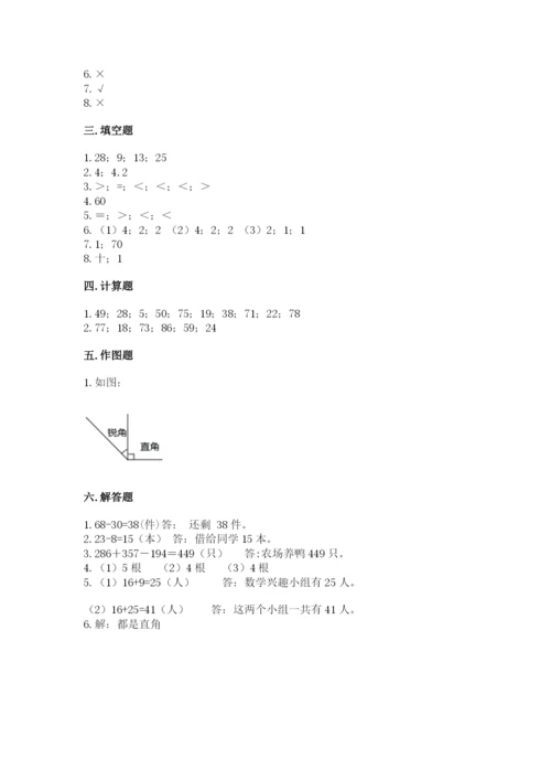 2022人教版二年级上册数学期中测试卷往年题考.docx