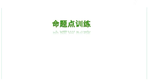 第一单元  我们共同的世界单元复习课件(共50张PPT)2023-2024学年度道德与法治九年级下册