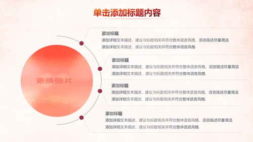 温馨关爱老人慈善爱心奉献老人健康夕阳红PPT模板