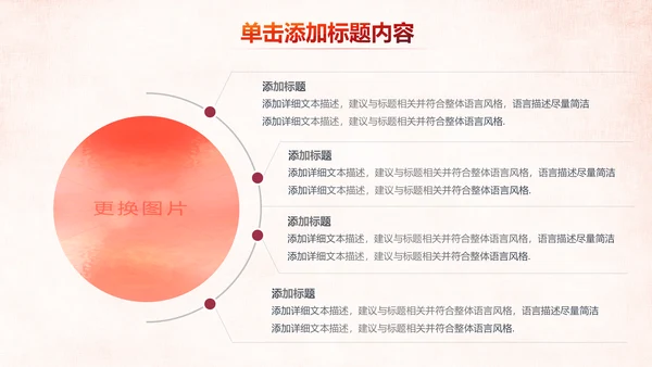 温馨关爱老人慈善爱心奉献老人健康夕阳红PPT模板