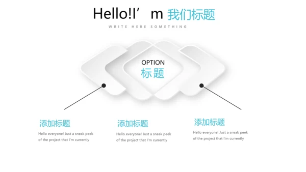 简约小清新牙科健康动态PPT