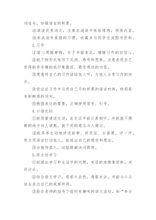 小学三年级语文期末试卷及答案可打印.docx