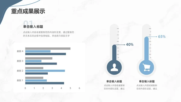 莫兰迪简约工作总结PPT模板
