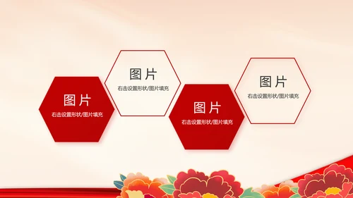 政府党支部年终工作总结汇报PPT党课
