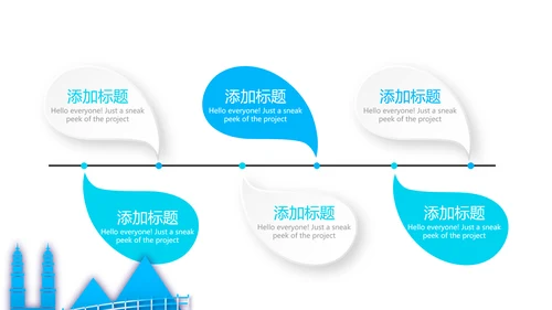 大学生出国留学讲座动态PPT模板