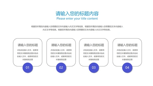 简约风流体论文答辩开题报告PPT模板