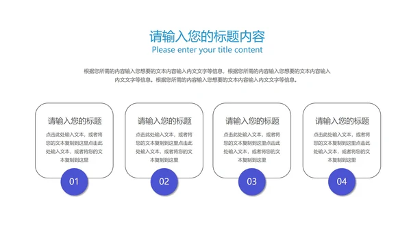 简约风流体论文答辩开题报告PPT模板