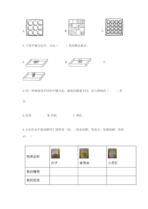 教科版一年级下册科学期末测试卷及答案（最新）.docx