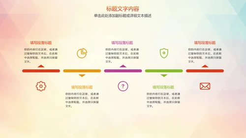 时尚羽毛球运动竞赛羽毛球培训PPT模板