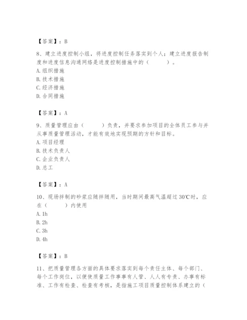 2024年材料员之材料员基础知识题库【完整版】.docx