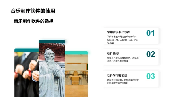 商务风教育培训教学课件PPT模板