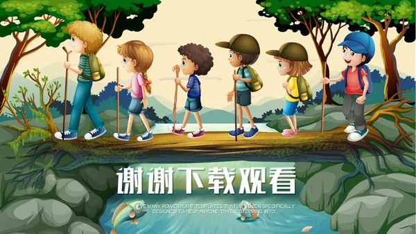 儿童户外丛林控险夏令营活动通用PPT模板