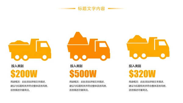 鲜榨果汁饮料奶茶PPT模板