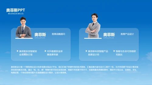 蓝色商务风企业春季招聘