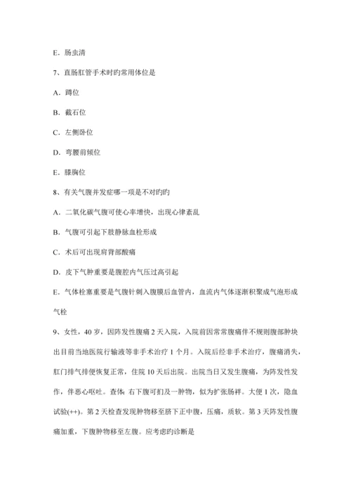 2023年新疆外科主治医师神经外科学模拟试题.docx