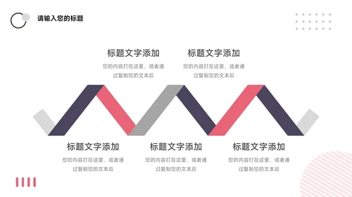 紫色主题商务年终总结汇报PPT模板