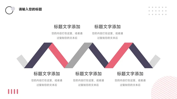 紫色主题商务年终总结汇报PPT模板