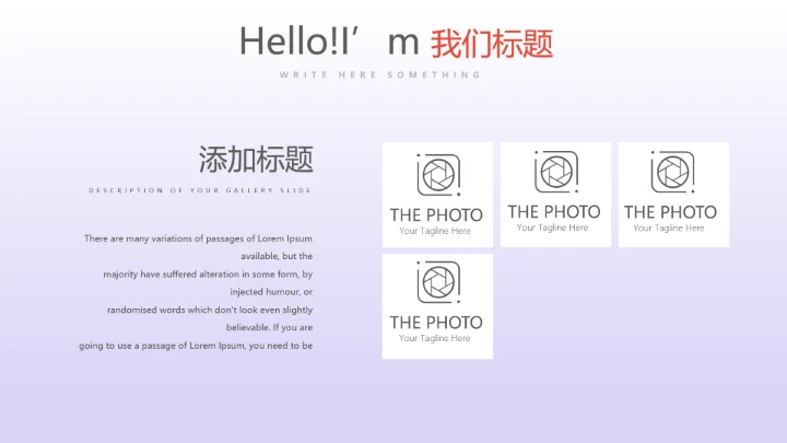 教育行业开题报告毕业答辩动态PPT模板