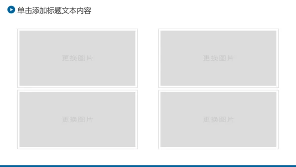 上海摩天大楼魅力上海旅游介绍PPT模板