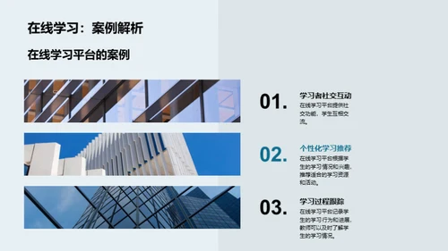 水墨风其他行业教学课件PPT模板