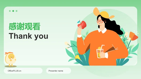 绿色插画风健康饮食习惯的科学指导PPT模板