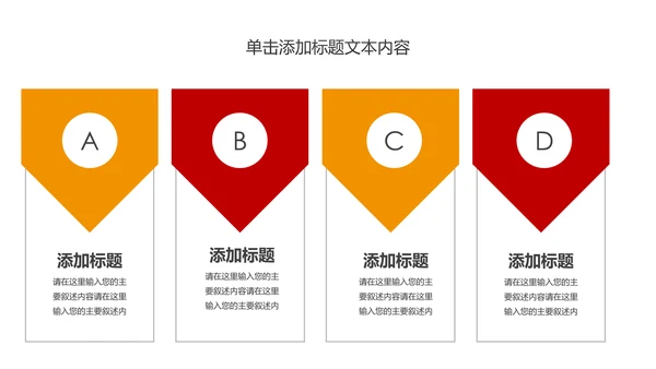 青春正能量团委五四青年节共青团PPT模板