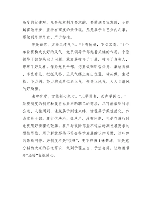 给父母一封廉政家书_致爸妈的廉洁家书.docx