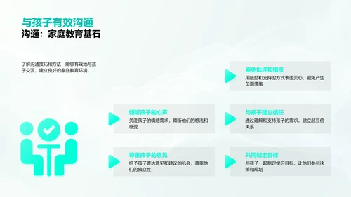 学习压力管理