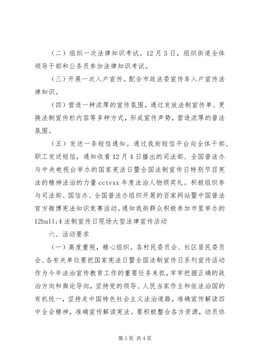 街道XX年“12.docx
