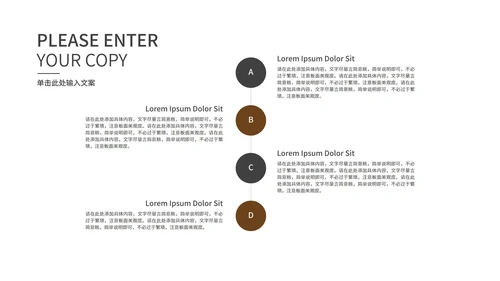 粉色清新文艺月度总结PPT模板