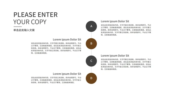 粉色清新文艺月度总结PPT模板