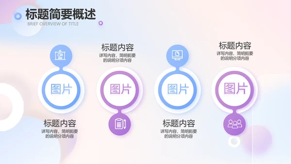大气创意彩妆培训工作总结汇报动态PPT模板