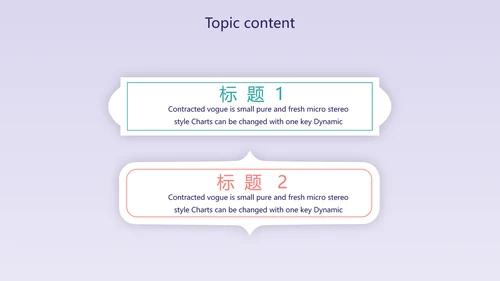 紫色精美时尚温暖感恩父母电子相册动态PPT