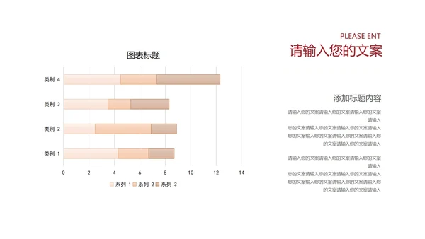 红色几何风新年工作总结计划PPT模板