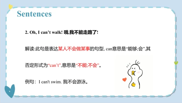Unit 5  I like those shoes  Lesson 29- Lesson 30 课