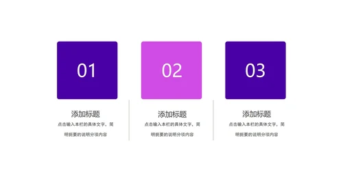 科技渐变炫彩圆弧产品发布汇报PPT模板