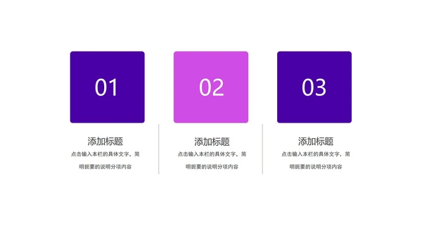 科技渐变炫彩圆弧产品发布汇报PPT模板
