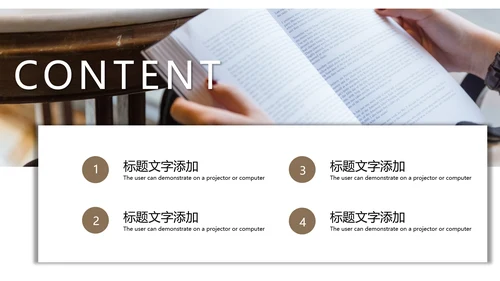 唯美读书分享会书香中国好书推荐阅读PPT模板
