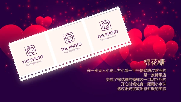 高端紫色生日快乐电子相册PPT