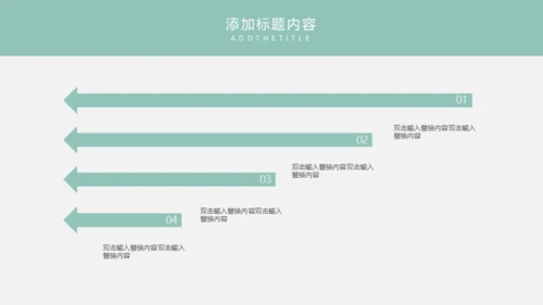 618电商购物节通用PPT模板