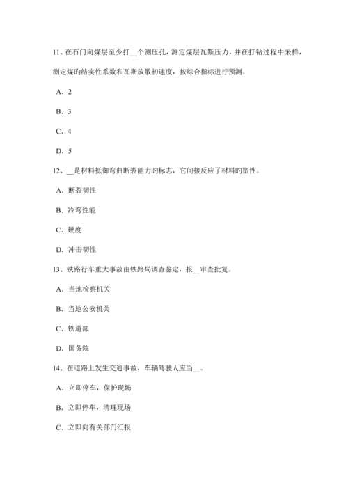 2023年河南省上半年安全工程师管理知识对新建、改建、扩建项目设计阶段危险的识别考试试题.docx