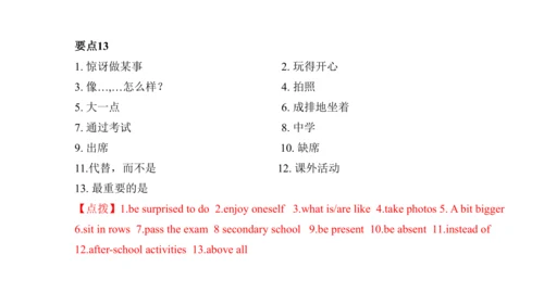 Module 2 Education 模块小结课件63张PPT