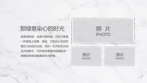 致青春毕业季大学毕业纪念册电子相册动态PPT