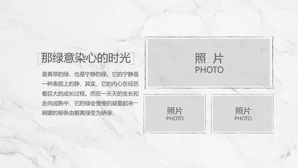 致青春毕业季大学毕业纪念册电子相册动态PPT