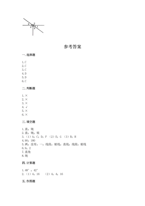 人教版四年级上册数学第三单元《角的度量》测试卷附答案（实用）.docx