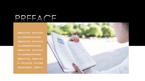 读书分享好书推荐学习阅读教育培训课件PPT