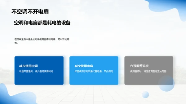 环保，由我出发